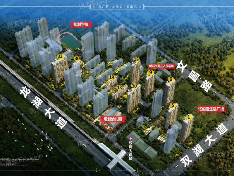 碧桂园双湖城选用利记sbobetAPP官网轻质抹灰石膏