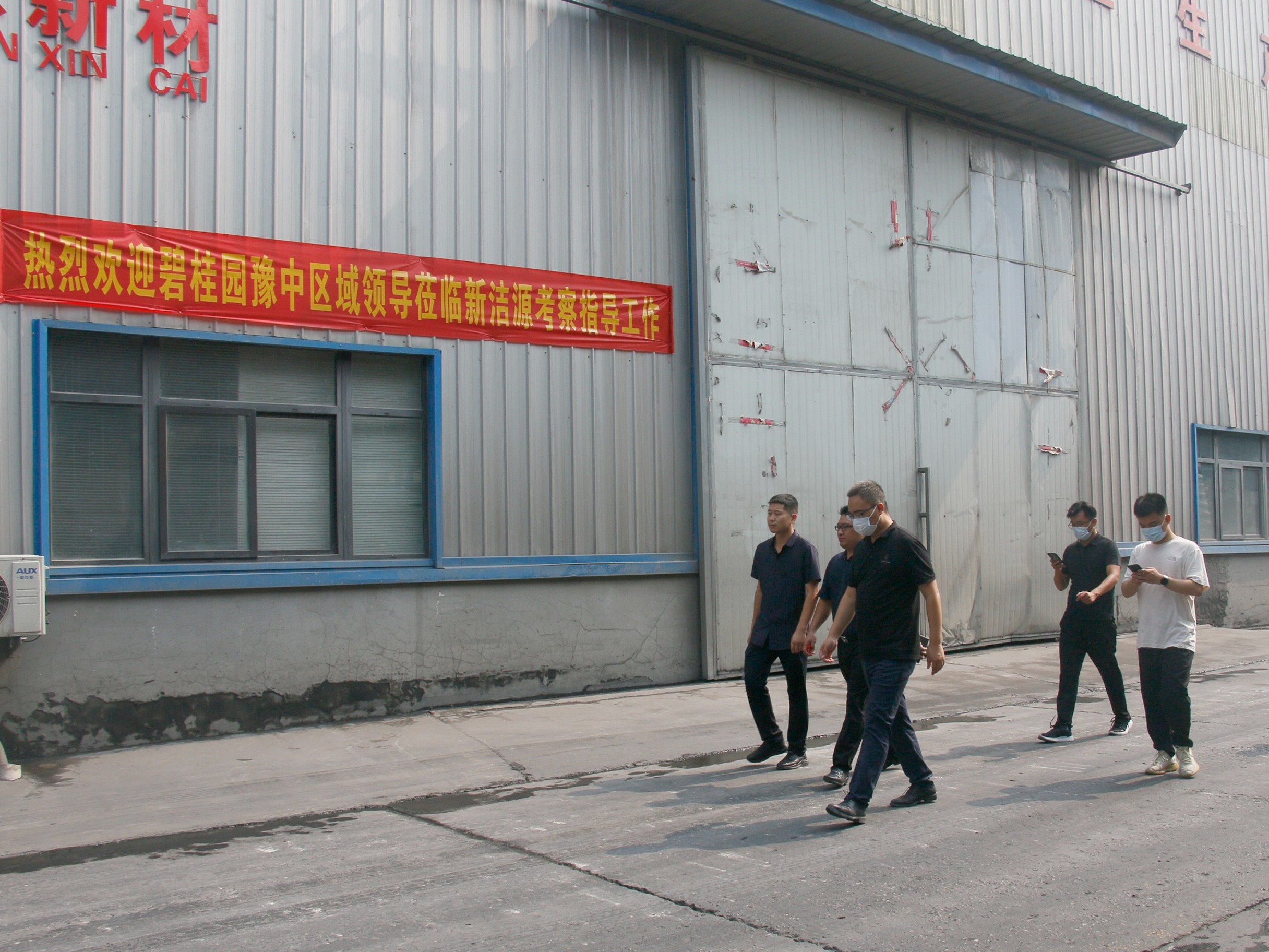 碧桂园豫中区域领导参观考察利记sbobetAPP官网