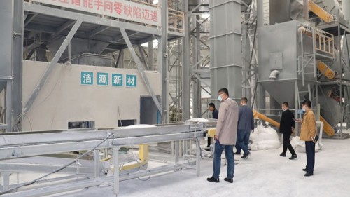 雅居乐集采领导参观考察利记sbobetAPP官网