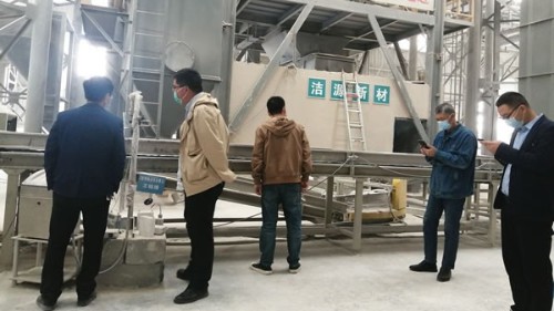 机关事务管理局参观考察利记sbobetAPP官网