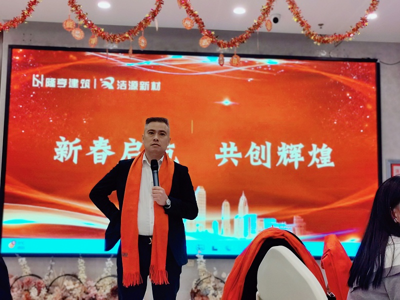 微信图片_20250214085125