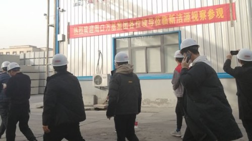 周口万基集团领导莅临利记sbobetAPP官网考察