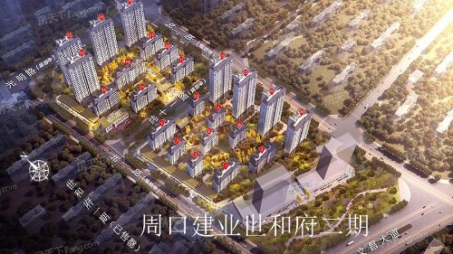 周口建业世和府二期领导考察利记sbobetAPP官网